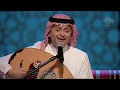 عبدالمجيد عبدالله - يابعدهم (جلسات  وناسه) | 2017 -  Tunes Arabia l تيونز أرابيا