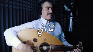 تعذبني هلال حسين أحاسيس رايقة  تعذبني هلال حسين أحاسيس رايقة