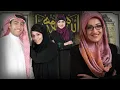 Eid al about the Holidays