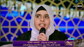 مساء       نور صابر تبدع في أغنية  سلام على مصر    سلام على مصر في الأولين وفي كل وقت وفي كل حين دندنها