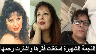 هيام طعمة الفاجرة اصيبت بمرض السيلان من كثرة الزنا ومثلت فيلم اباحي مع    رجل حتى انفجر رحمها دندنها
