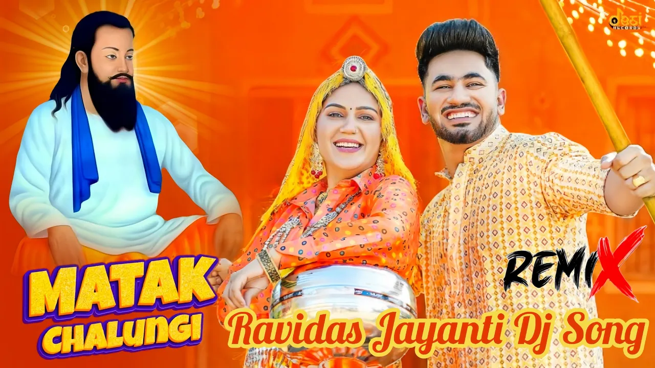Matak Chalungi | Guru Ravidas New Song | Ravidas Jayanti Dj Song 2024
