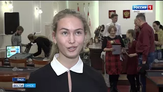 25 одаренных детей получили именные премии Администрации Омска