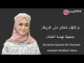 Download Lagu Sholawat Nahdliyah Veve Zulfikar Karoke dan lirik