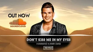 Download Amr Diab \u0026 Hammad - Don't Kiss Me In My Eyes MP3