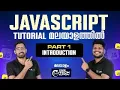 Master JavaScript in just 30 Days - Part 1 Malayalam