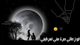 اوعديني   رامي جمال   حالات واتس اب   تصاميم حب   بالكلمات دندنها