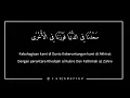 Download Lagu Sukarol munsyid | Lirik Sholawat Sa'dunnya