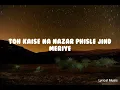 Uden Jab Jab Zulfain Tere (Lyrics) | Naya Daur | Dileep Kumar | M Rafi & Asha Bhosle | Lyrical Music