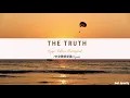 Kygo, Valerie Broussard - The Truth(中文歌詞字幕)Lyrics