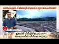 വിജയലക്ഷ്മിക്ക് ഖത്തറിലുള്ള കിളിമാനൂർ സ്വദേശികളുടെ കൈത്താങ്ങ്