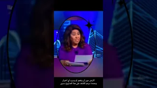 أخطر توقعات ليلى عبد اللطيف 2026 توقعات ليلى عبد اللطيف 