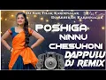 Download Lagu Poshiga Ninnu Chesukoni || Full Song || Dappulu || Dj Remix by @DjAbhiramgoudknr  \u0026 @djsamtilak