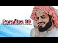 Download Lagu Para 30 full | Raad Al kurdi | juz 30 | Para 30 | Beautiful recitation | With Translations | جز 30
