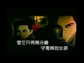 Leon Lai - Kan Shang Ta 看上她 (Taiwan ver)