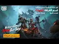 Download Lagu PUBG Mobile Power 4 - Nothing's Getting In Our Way (Official Video)