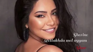 شيرين   متاخدة من الأي ام  بطيء                                       دندنها