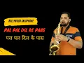 Download Lagu Pal Pal Dil Ke Paas Tum Rehti Ho | Bollywood Saxophone Instrumental Kishore Kumar