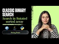 Search in Rotated Sorted Array Binary Search Pattern C Java Python