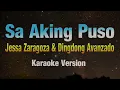 SA AKING PUSO - Jessa Zaragoza & Dingdong Avanzado  (KARAOKE VERSION)