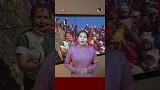 Ashika Tamang Newsupdate Latestnews Bbcnews Kathmandu Nepal News 