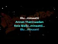 ILLUMINATI song lyrics | Aavesham | Sushin shyam | Fahadh fasil | lyrical song