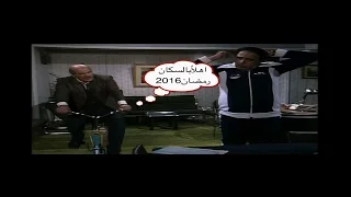 تتر البداية مسلسل اهلا بالسكان 2016 
