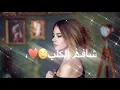 محمد السالم||يا احلى حب||حالات واتس اب||2020