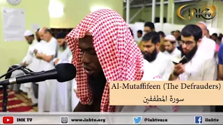 جزء عم بصوت عكاشة حسن كميني برواية الدوري عن الكسائي 