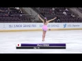 2015 ISU Jr. Grand Prix- Colorado Springs Ladies Short Program Marin HONDA JPN