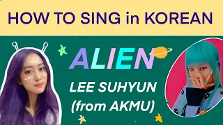 Download [sing-along tutorial] How to sing ALIEN by LEE SUHYUN (AKMU) in Korean MP3