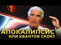 Download Lagu ВАРИАНТИ на РЕАЛНОСТТА с Димитри - 3--та част