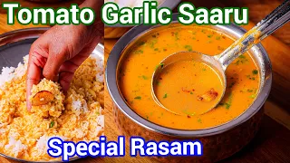 Tomato Garlic Saar | Simple Rasam Recipe for Everyday Meals