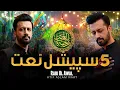 Download Lagu New Rabi ul Awal Naat 2025 | Eid Milad un Nabi Special Naat | Without Music - Atif Aslam