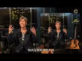 Talk with Teddy Fan // 結他手的野心 // 殺出鑽石山