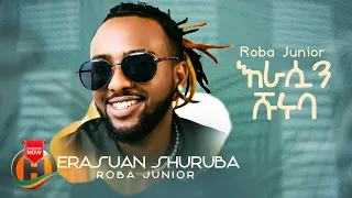 Roba Junior Erasuan Shuruba ሮባ ጁኒየር እራሷን ሹሩባ Prod Pointer X Papawewa Ethiopian Music 2024 
