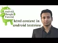 Android Bangla Tutorial 6 9 html content in android textview
