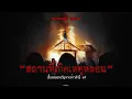 Download Lagu \