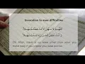 Download Lagu Dua to ease difficulty| Allahumma la sahla|Illiyun