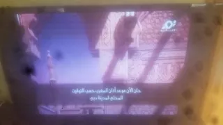أذان المغرب على نور دبي 
