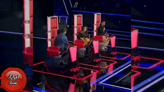 أحمد سعد يفاجئ لجنة ذا فويس بأغنية وسع وسع ويشعل المسرح باختياراته الجريئة 