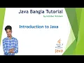 Introduction to Java 1 Java Bangla Tutorial Habibur Rahman