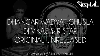 dhangar wadyat ghusla dj vikas u0026 r star unreleased roadshow trending bouncy