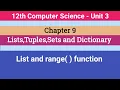 12th Computer Science Chapter 9 - List and range function