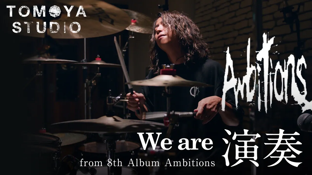 We are (ONE OK ROCK) - 演奏