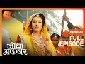Lagu Jodha और Akbar ने दुआ मांगी Ajmer Sharif में | Jodha Akbar | Full Ep. 79 | ZEE TV