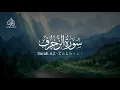 Download Lagu THE GOLD ADORNMENTS - SURAH AZ ZUKHRUF | ANAS AL EMADI | ENGLISH SUBTITLES | BEAUTIFUL RECITATION