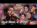 Lagu आलोक कुमार ने अपनी गायकी से सबका दिल जीत लिया | Sur sangram season 1- EP- 38 - Episode | Bhojpuri