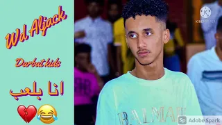 جديد ود الجاك و زائري اغنيه انا بلعب و دي ريده شريفه جدا  جديد ود الجاك و زائري اغنيه انا بلعب و دي ريده شريفه جدا