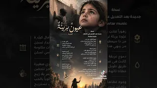 اغنيه اغنيه طريقا طويلان بلا ضوءكامله دندنها
